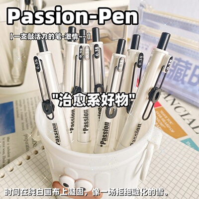 0.38黑色中性笔软握学生考试刷题高颜值水性笔按动速干碳素签字笔