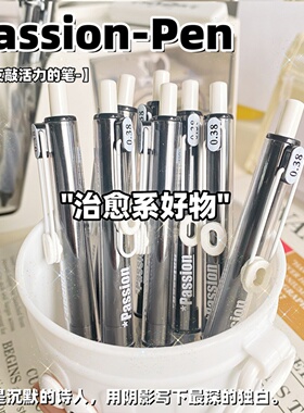 0.38mm黑色中性笔软握自动式圆珠笔葫芦头速干碳素水性按动签字笔