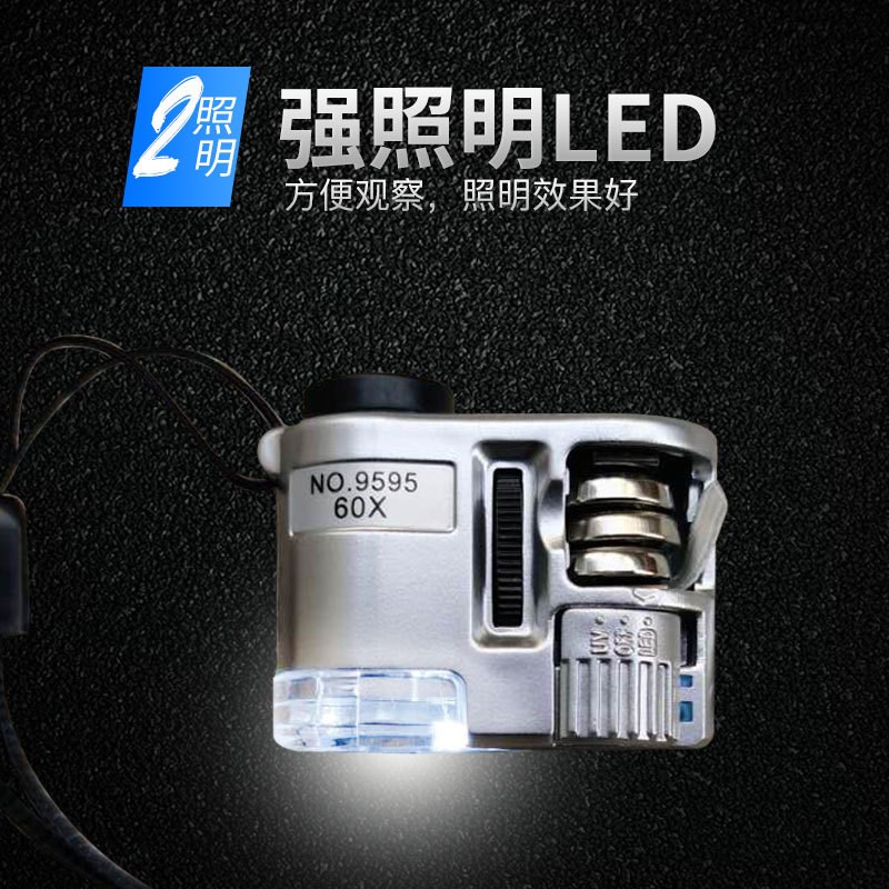 60倍显微镜手持带灯高倍高清文玩珠宝鉴定50便携式100