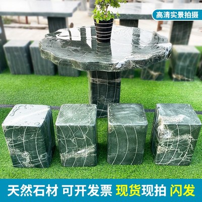 石桌石凳庭院一套大理石户外家用公园石头花岗岩农村小院石桌石凳