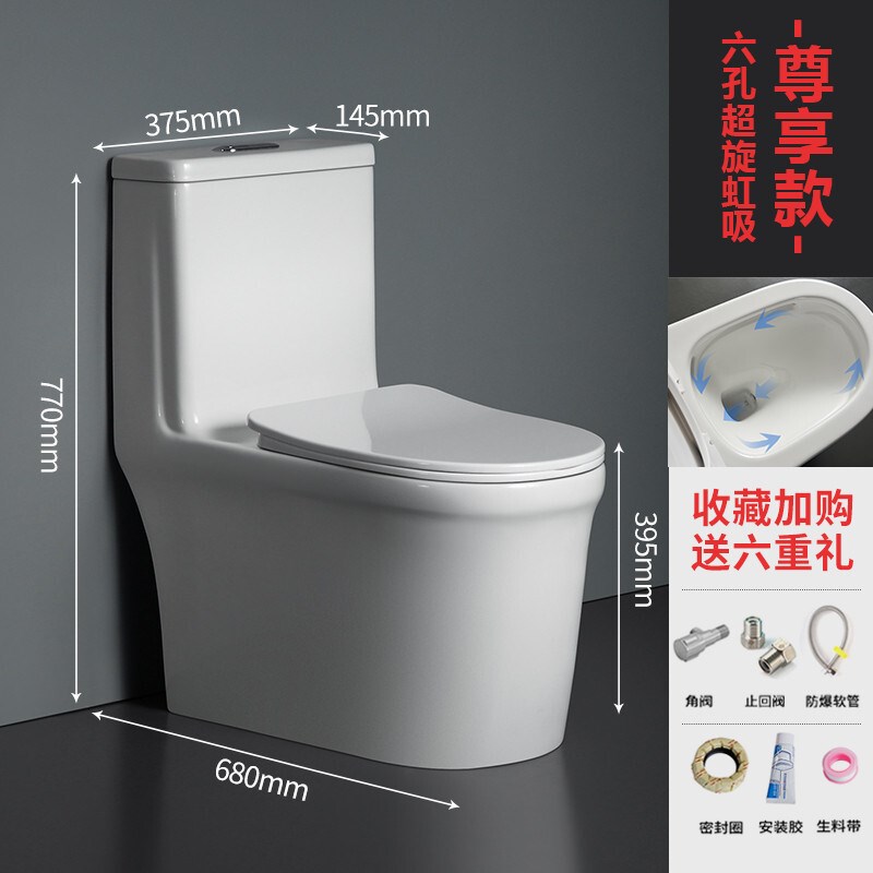 JOMOW家用马桶特殊坑距150/180/200/250/280/330/350/380/450/550