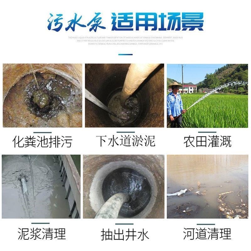 污水泵家用220V小型化粪池抽粪下水道切割排污高扬程潜水泵*