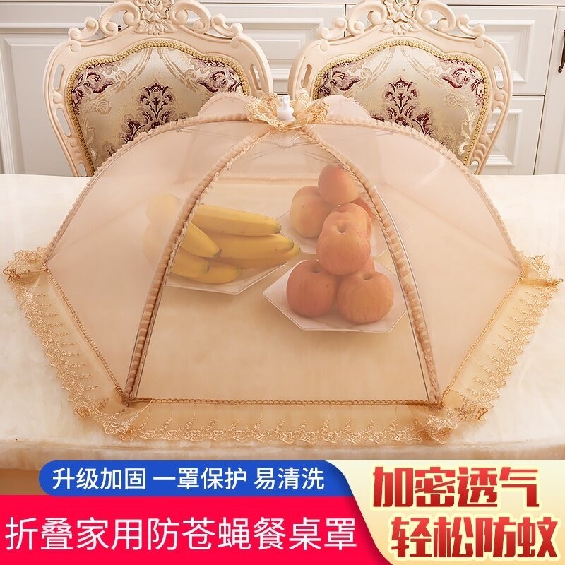 加粗双骨架盖菜罩夏季防蚊虫防尘剩饭菜餐桌罩可折叠家用遮菜盖伞