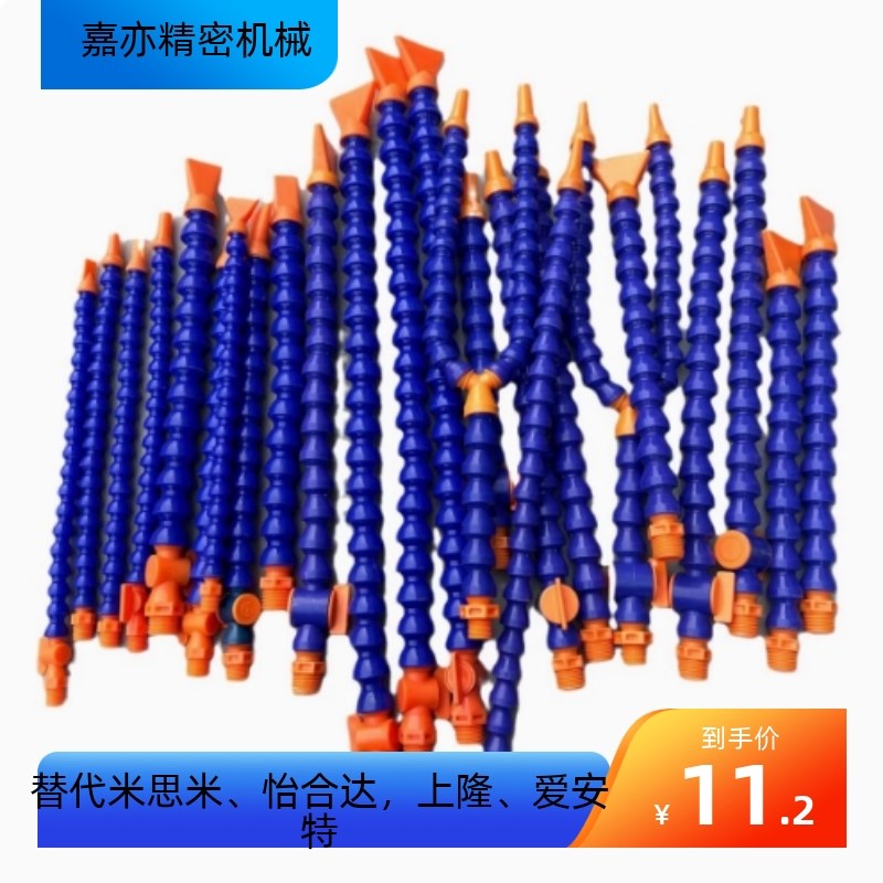 J-XWX01-2-BU-9/14/20-2-S1/-H3活动软管HOSAJ2-8/10/13-1-A/C/D1