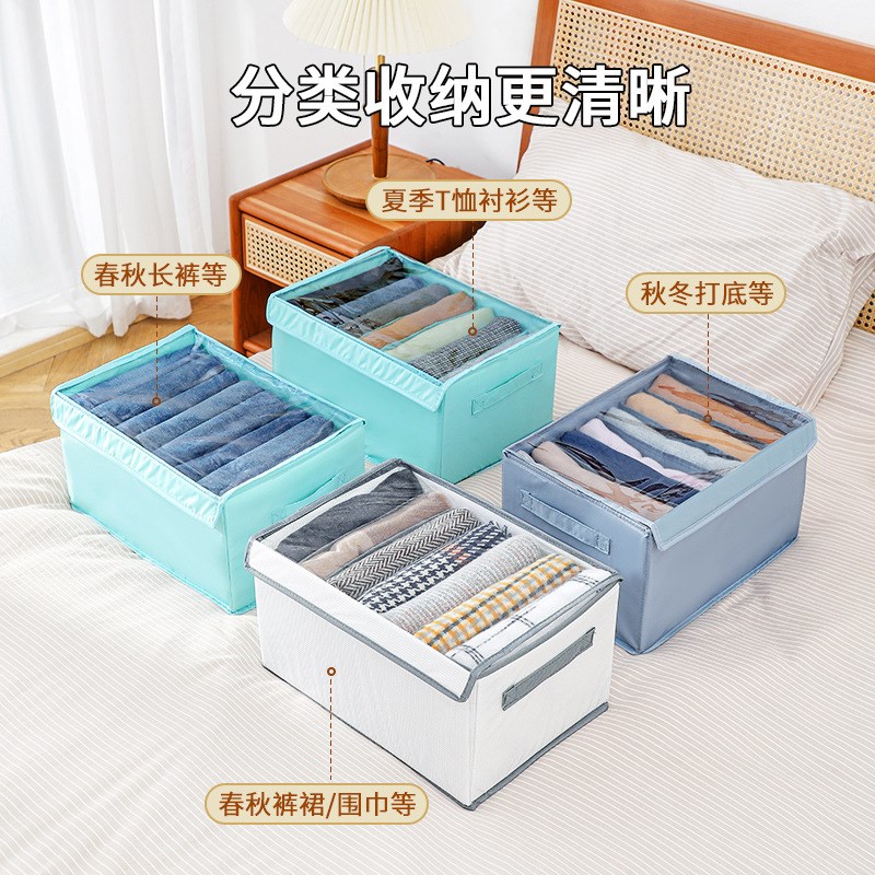 带盖裤子收纳抽屉式折叠衣服分格收纳盒衣物整理袋衣柜分层整理箱