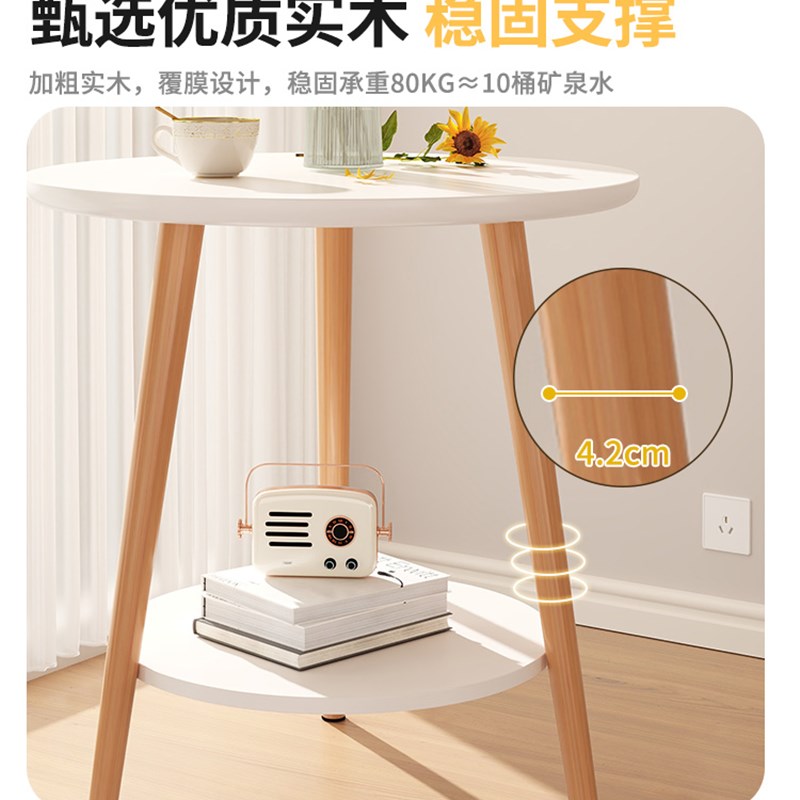 小桌子茶几客厅家用简易网红小圆桌沙发边几阳台置物架简约牀边桌