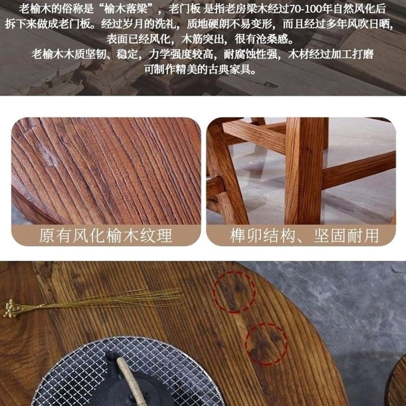 老榆木高档围炉茶冰茶桌全套实木茶桌组合煮茶火锅桌家用茶台圆形