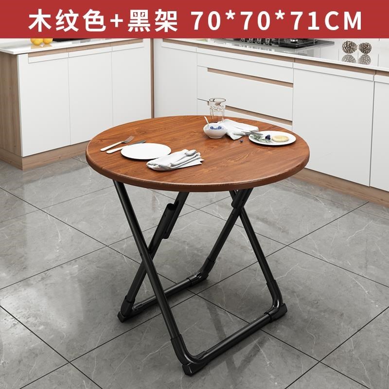 可折叠小圆桌餐桌家用小户型简约圆形桌子吃饭桌洽谈简易桌椅组合