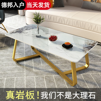 岩板茶几桌客厅家用简约现代茶桌小户型轻奢北欧方形网红意式茶台