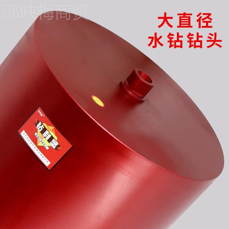 钻m利孔坚水钻头水钻钻头开器锋WUL利型钢筋混凝土开孔3大50m