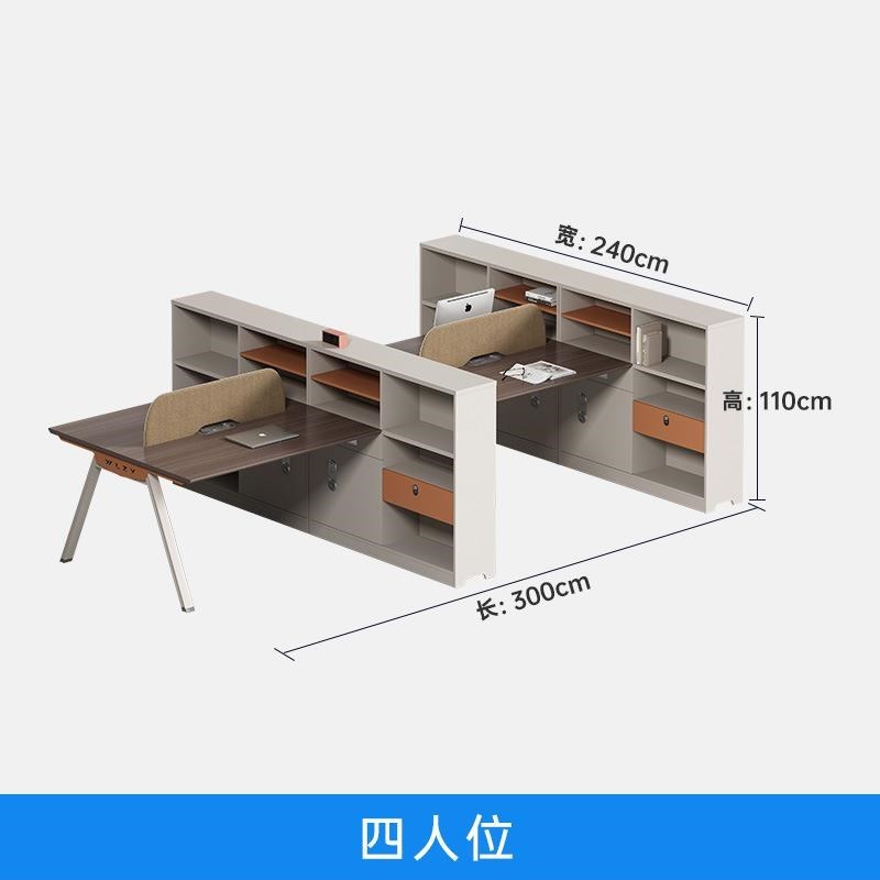 组合边工位办公桌写字楼办公桌北京桌椅新款屏风办带柜职员公家办