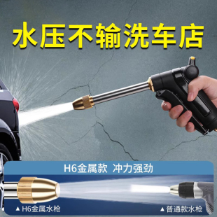 洗车水枪家用高压浇花多功能金属喷头水管增压便携喷水加压喷淋