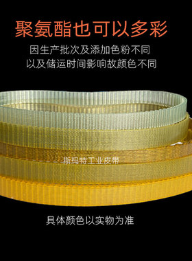 钢丝同步带聚氨酯160XL164XL166XL168XL170XL 齿轮高速传动带防油