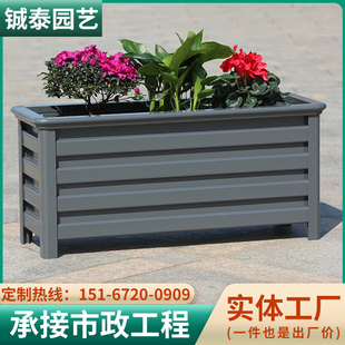 户外铝合金花箱组合定制阳台种植箱室外庭院花盆市政道路长形花槽