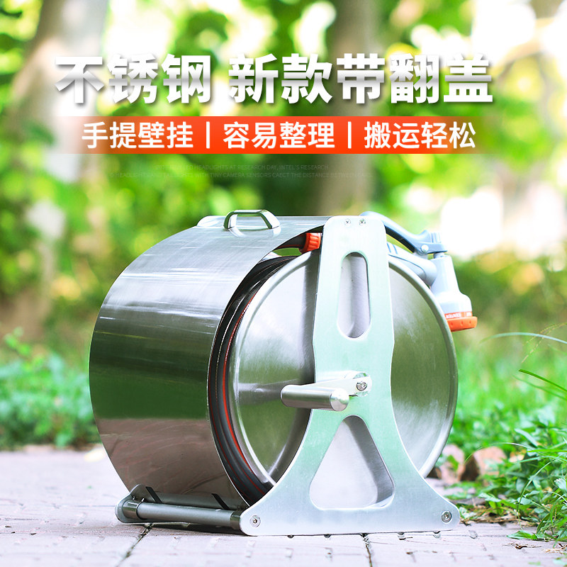 洗车浇花水枪套装带盖水管收纳架壁挂式不锈钢水管车架卷管器家用