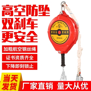 速差高空作业电动上升下降器防撞式无声拉力铝合金外壳钢丝防坠器