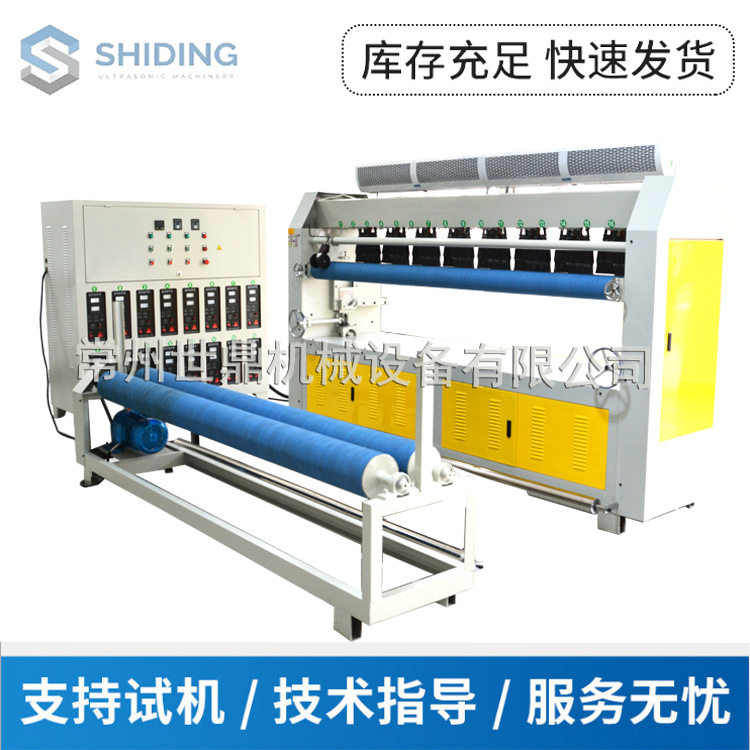 厂家直供全自动超声波床垫围边复合压花机 超声波床罩复合压花机,纺织面料/辅料/配套,服装加工设备,淘宝优惠券,粉丝福利购,淘宝优惠卷