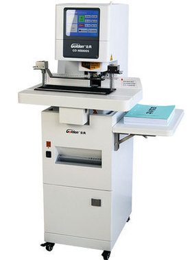 金典GD-NB900S装订碎纸一体机 财务凭证票档案文本全自打孔装订机