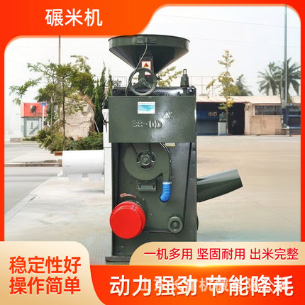 脱壳大米加工设备SB5组合碾米稻谷大米设备大糠分离喷风碾米设备