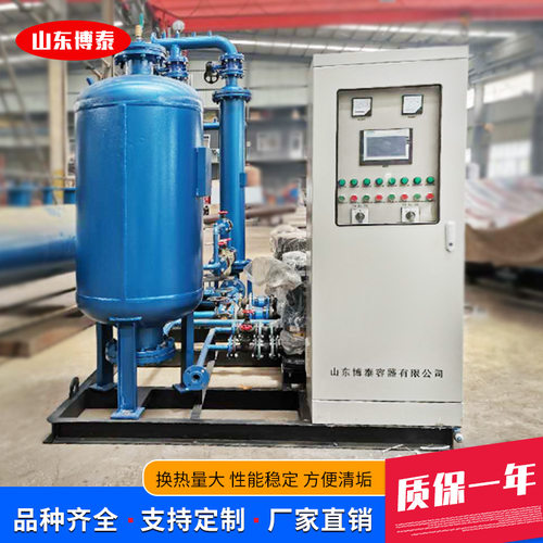自动蒸汽供暖换热机 组整体式汽-水换热机组