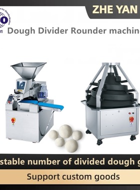 Adjustable Dough Divider Rounder machine/bread Dough Divider