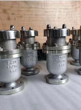 FGP4X不锈钢复合式高速排气阀 耐腐蚀高温高压法兰 欣弘阀门