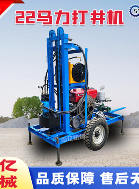 22马力打井机液压钻井机 家用打井机柴油液压打井设备小型打井机