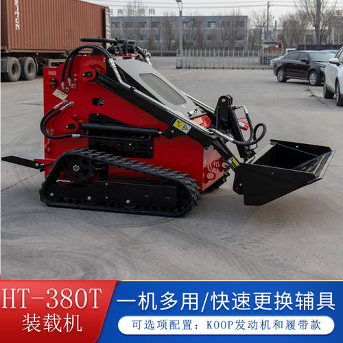 滑移机出口澳洲 HT380T履带款柴油滑移机300KG载荷带90cm四合一斗