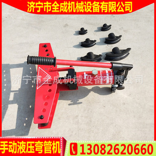 SWG1寸2寸3寸4寸液压弯管机手动镀锌管弯管器全成整体式 弯管机