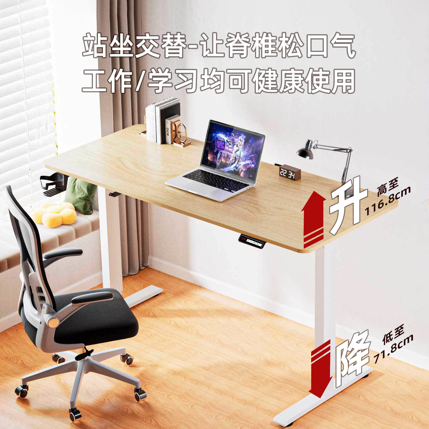 电动升降桌智能电脑桌电竞桌子家用学习办公桌书桌可升降工作台,住宅家具,电动升降桌,淘宝优惠券,粉丝福利购,淘宝优惠卷