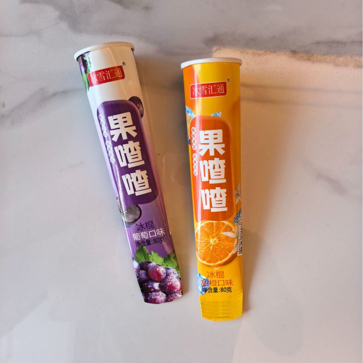 一次性冰棍挤挤杯成型机可生产冰淇淋容器全自动挤挤杯机