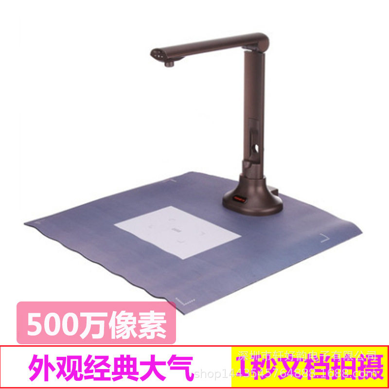 方正高拍仪Q580C高清高速A3幅面500万像素多功能条码双摄像头图片