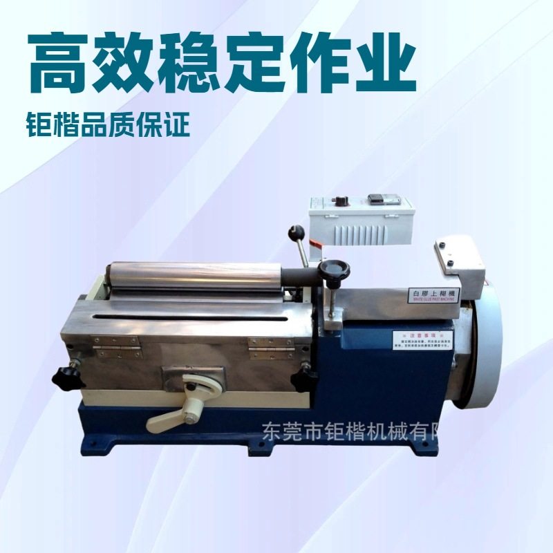 原厂供应 白胶上糊机 制鞋工厂用,五金/工具,车床,淘宝优惠券,粉丝福利购,淘宝优惠卷