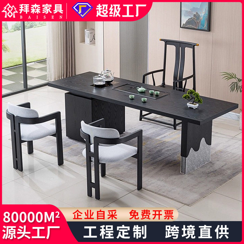 新中式办公室家用设计师款别墅高端大气阳台茶台功夫茶桌椅,住宅家具,家用茶台/茶桌,淘宝优惠券,粉丝福利购,淘宝优惠卷