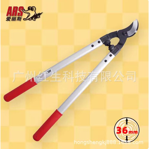 爱丽斯 ARS LPB-30L 粗枝大力剪刀双臂长手柄长把剪粗果枝剪