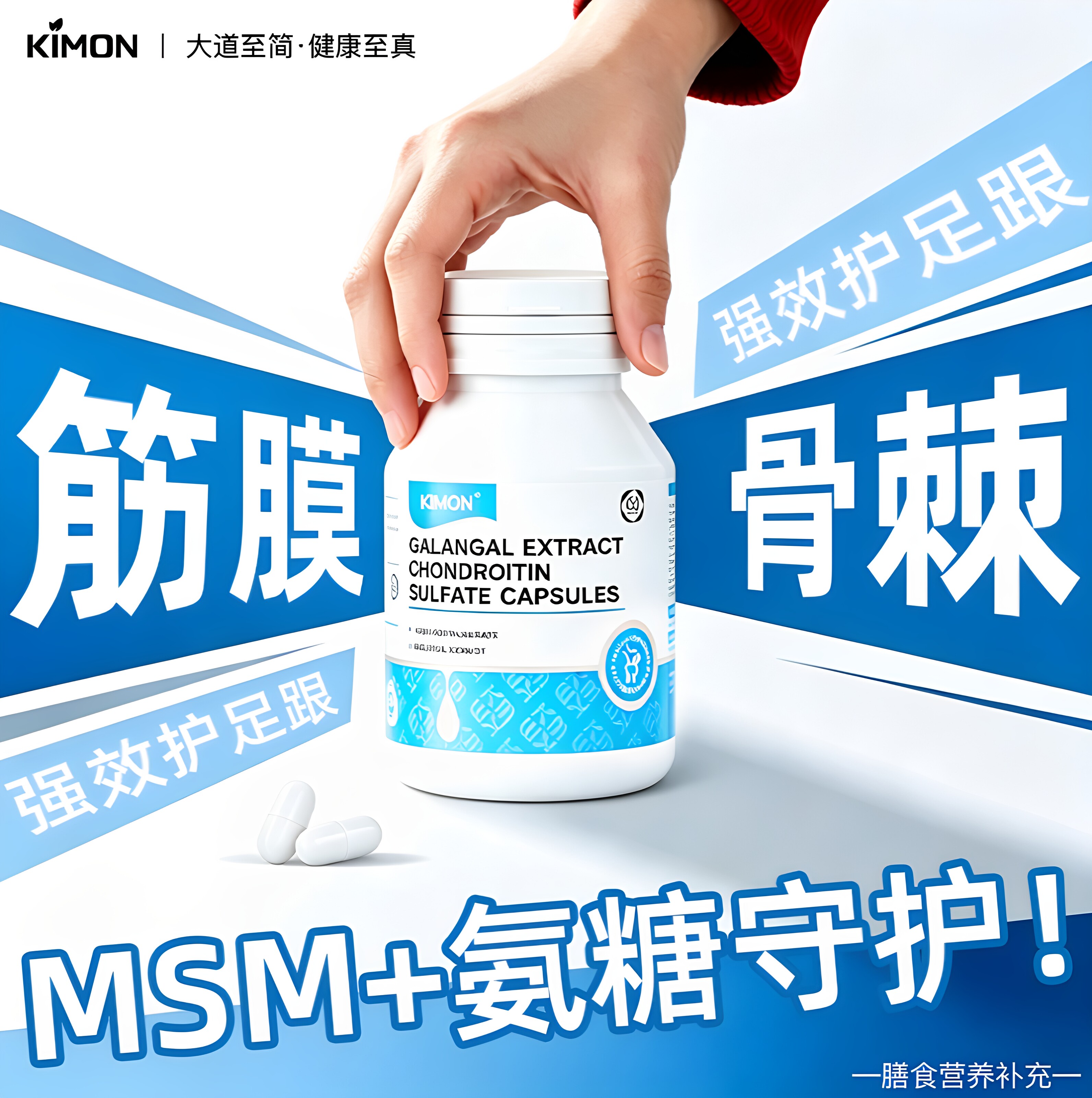 【深层护足跟】KIMON足跟旗舰同款_脚后跟腱筋膜走路困扰牵扯BO