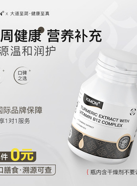 【牙口呵护】牙齿管理 咀嚼有力 膳食内调护齿CC