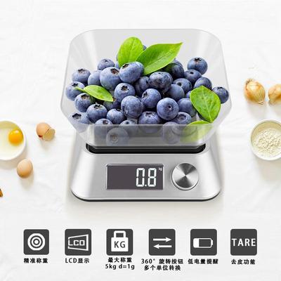工厂直销独创外观精准厨房电子秤 烘焙称 家用带碗茶叶秤食物秤