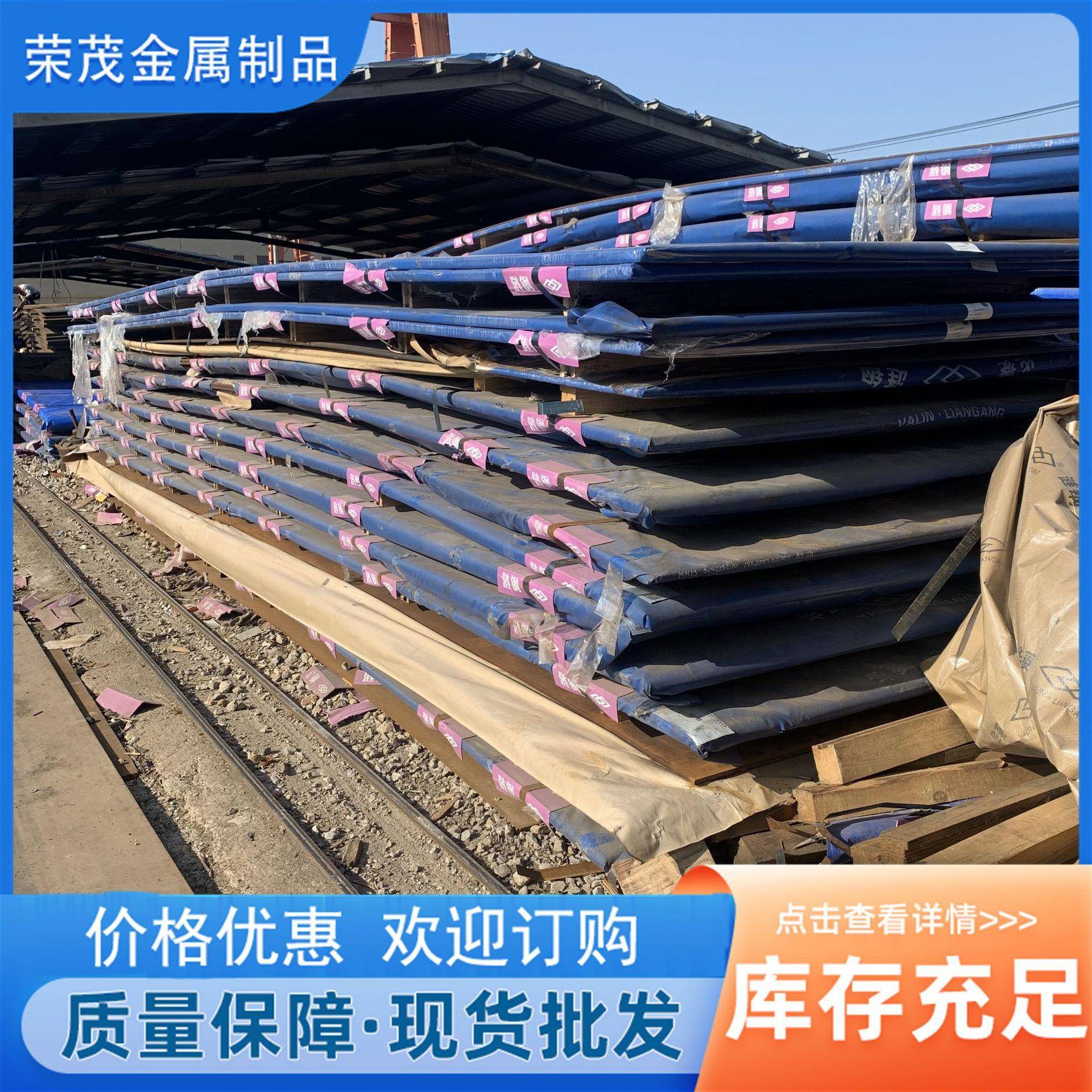 Mn13高强耐磨中厚耐磨钢板NM450钢板切割工程机械热轧钢板耐磨板