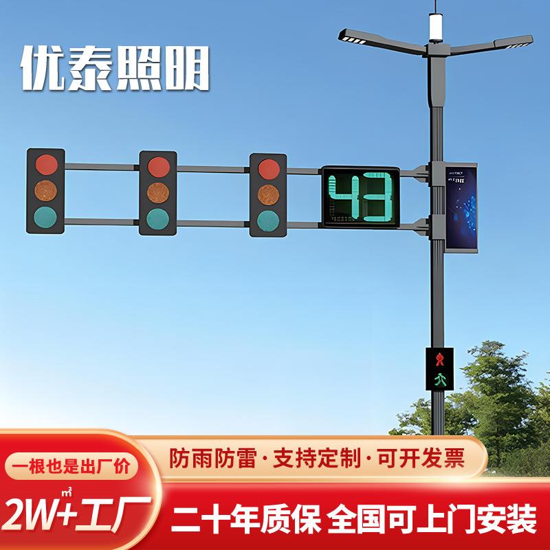 厂家直供框架式信号灯杆红绿灯警示灯信号灯一体化立杆