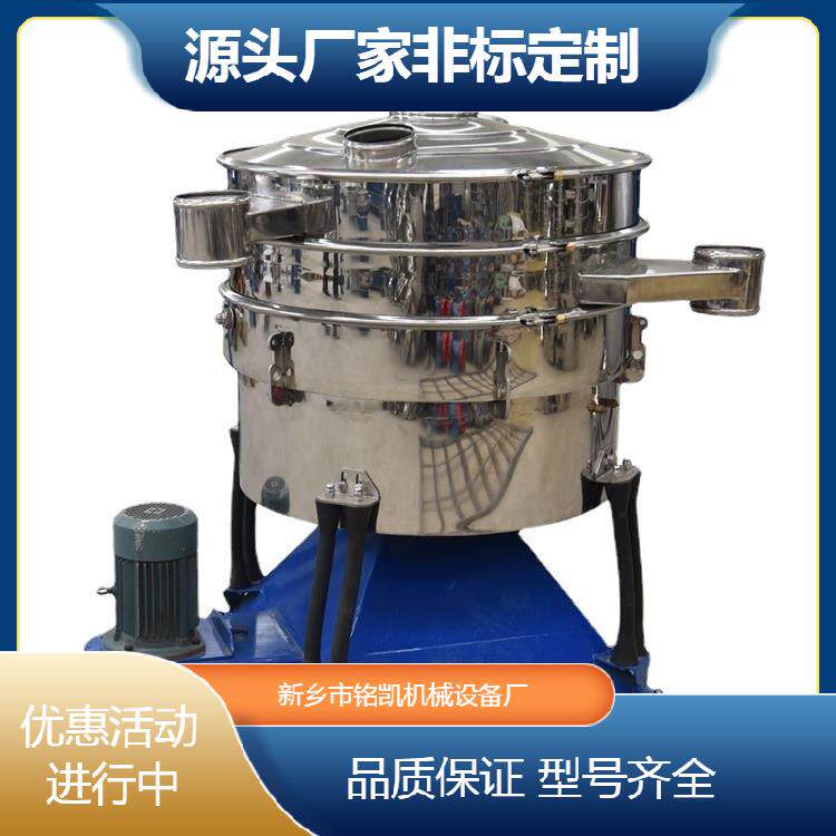 珍珠岩筛选机厂家直供粉末颗料摇摆筛分机聚丙烯颗料摇摆型筛选机