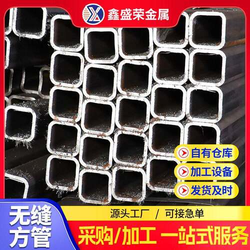16MnQ345BQ355B20#45#方管/方矩管按需加工制切割定尺