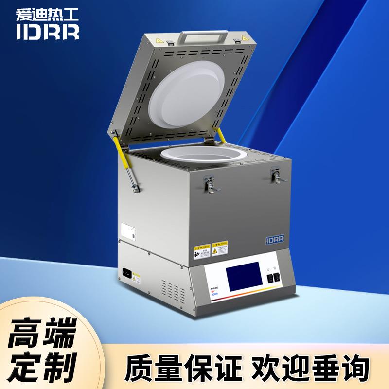 PTF井式炉实验室回火炉真空井式烧结炉真空熔化炉热处理电炉触屏