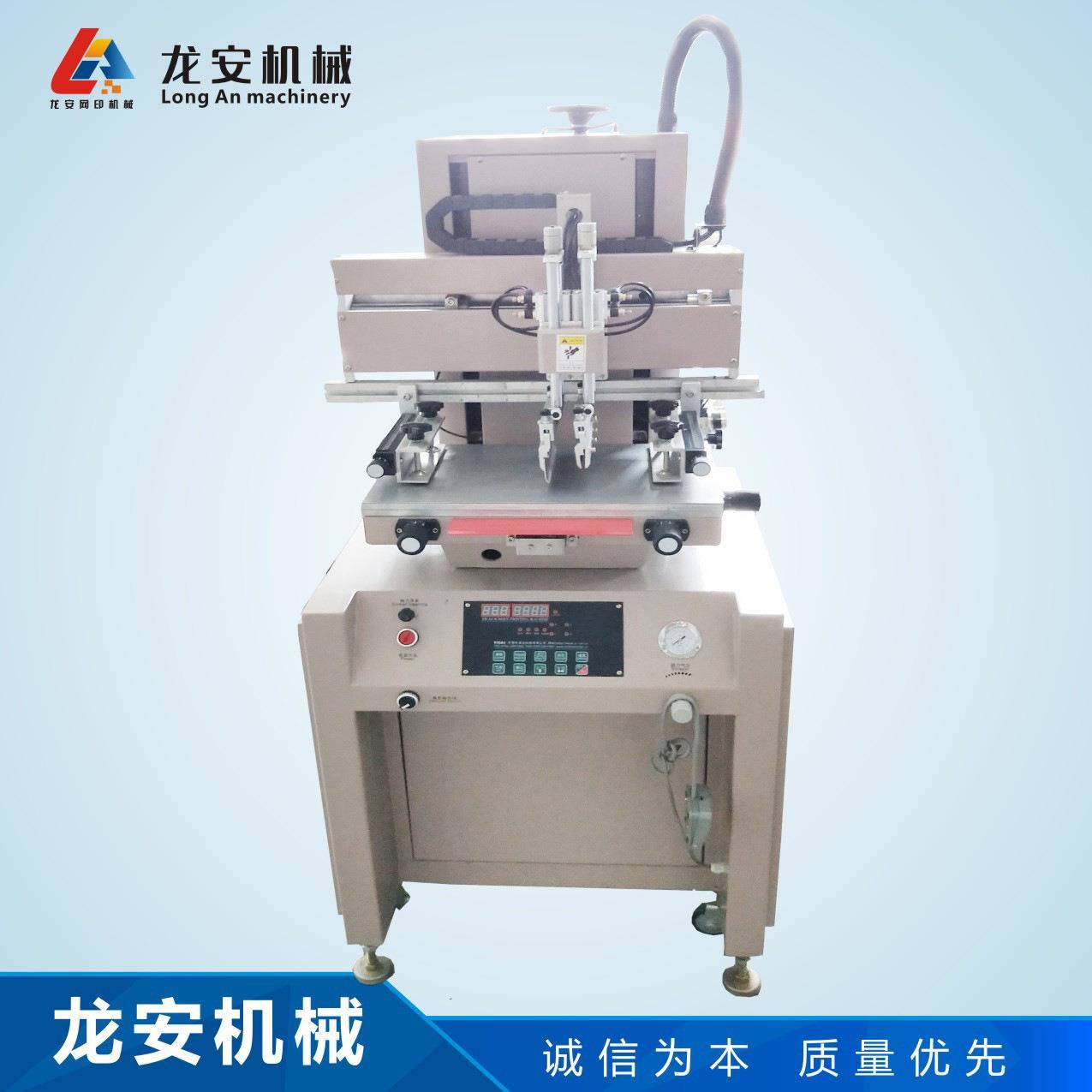 厂家直销4060C半自动丝印机丝网印刷机单色网印机气动丝印机