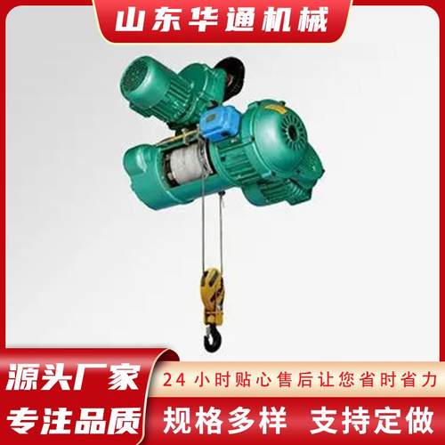 钢丝绳电动葫芦固定运行式电葫芦起重机械配件防爆现货重型