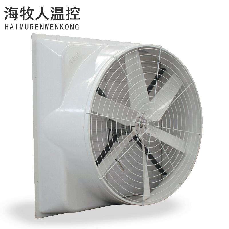 大功率负压玻璃钢风机通风工业降温大型排气扇1260型抽风机直销