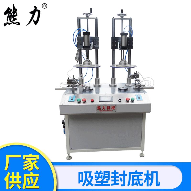 蛋糕圆桶卷边机PVC圆筒自动卷边机