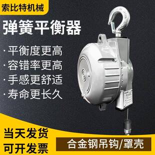 电批弹簧挂钩平衡器电动螺丝刀拉力器吊钩气动风批电起伸缩吊绳