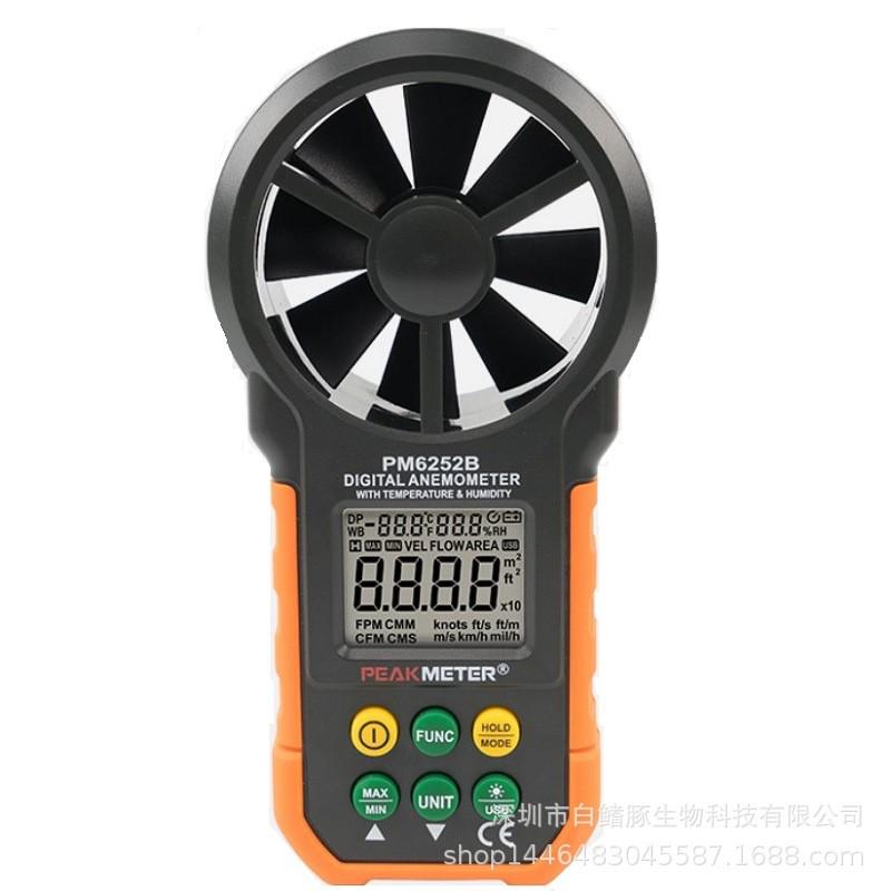 数字风速仪风速表PM6252A风速计手持测风仪风量测量仪PM6252B