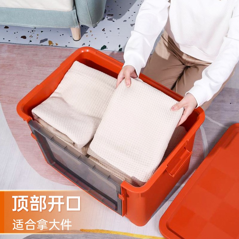 玩具收纳箱家用前开式加厚透明储物箱零食衣服书本整理大容量箱子